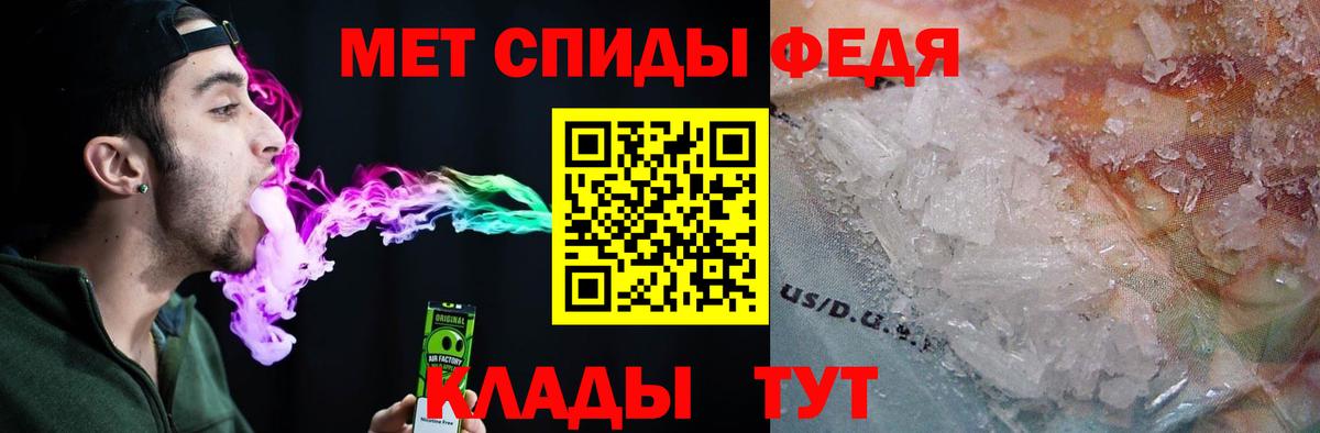 АМФ 98%  Amphetamine  Домодедово  АМФЕТАМИН  Вход с VPN 