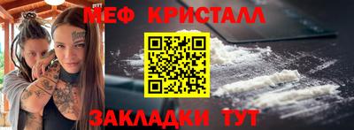 синтетический гашиш Малоярославец