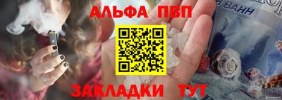 синтетический гашиш Малоярославец