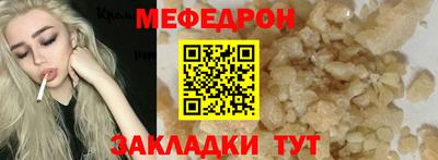 mix Мариинск