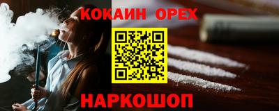 синтетический гашиш Малоярославец