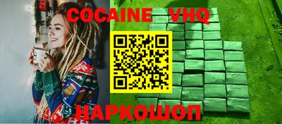 синтетический гашиш Малоярославец