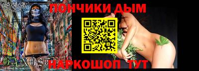 синтетический гашиш Малоярославец