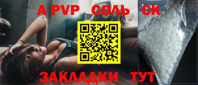 синтетический гашиш Малоярославец