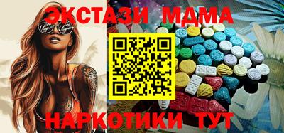 mix Мариинск