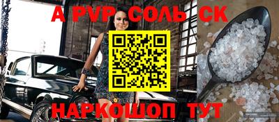 синтетический гашиш Малоярославец