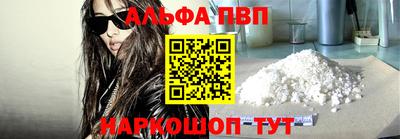 синтетический гашиш Малоярославец