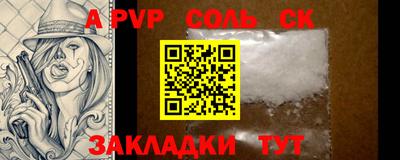 mix Мариинск