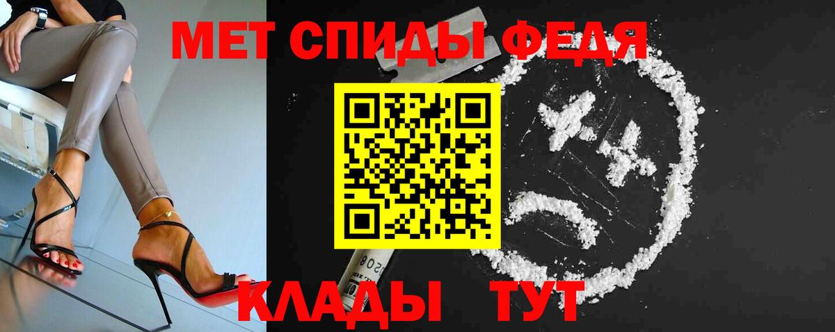 МЕТАМФЕТАМИН винт Домодедово